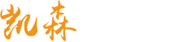 山东凯森防水材料有限公司